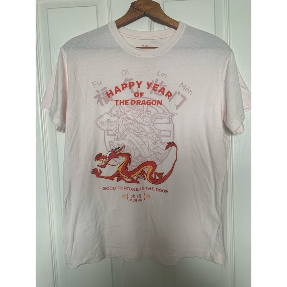 Disney Mulan Mushu T Shirt Women’s Size XL